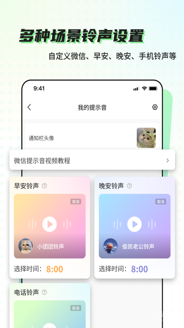 空空鱼app5.5.4