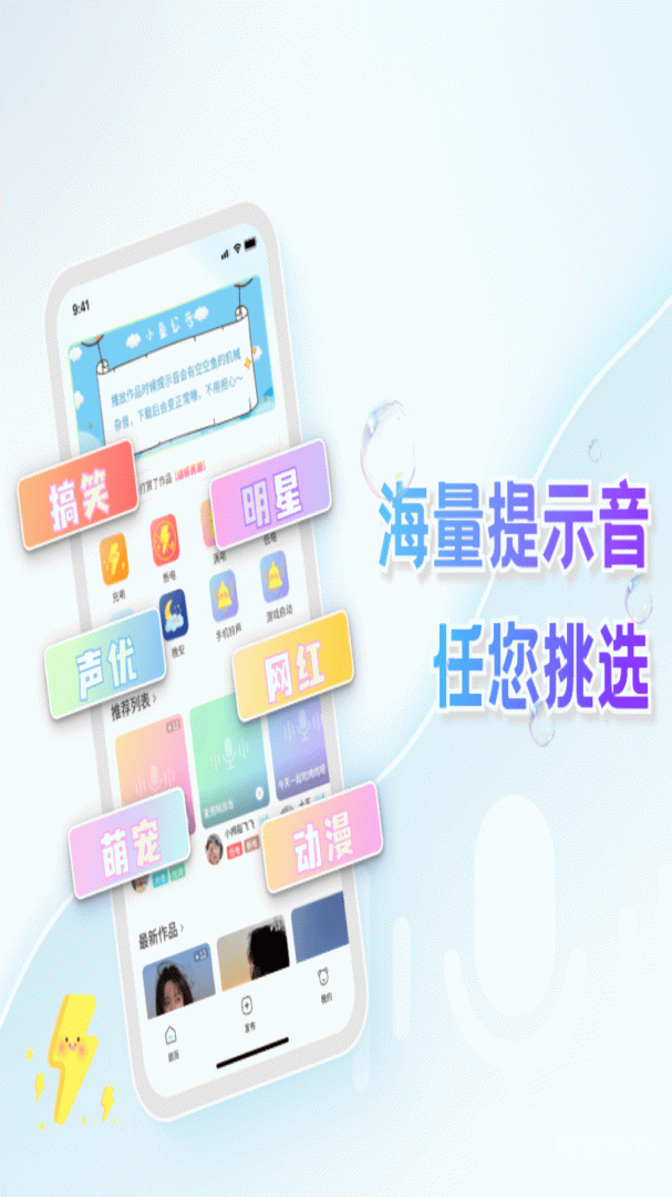 空空鱼app5.5.4