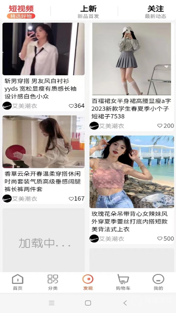 臻好购app1.0.44