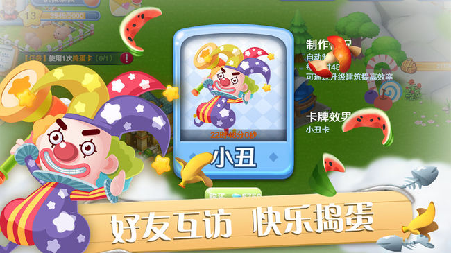 彩虹橙手游下载v1.01.251