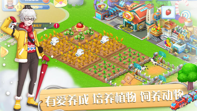 彩虹橙手游下载v1.01.251