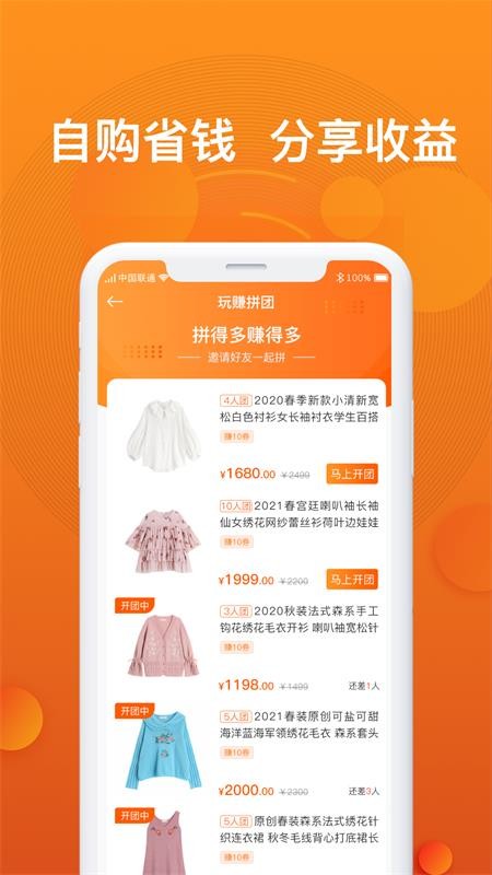 小飞优品app1.1.4