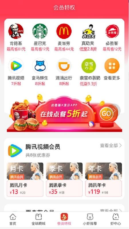 虾爬子app0.0.31