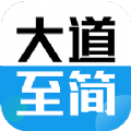 至简国际商学软件