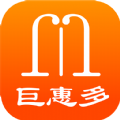 巨惠多软件