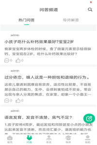 幸趣软件1.0.0