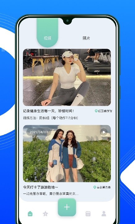 红橙CP软件1.3