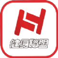 健身联盟软件