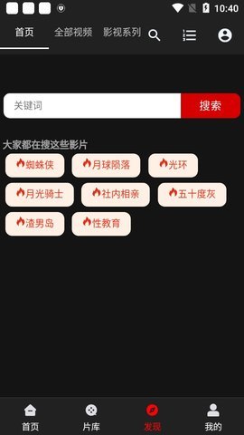 筷子影视TV版app版app下载-筷子影视TV版手机apk免费下载v3.1.5