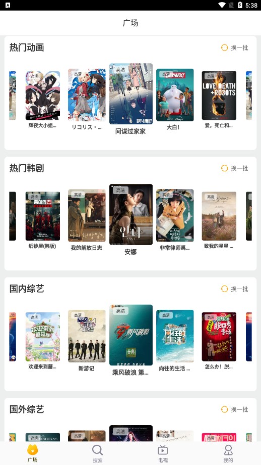 小园丁app1.3