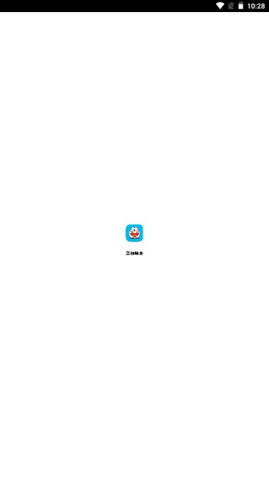 蓝白搜索app1.0.7