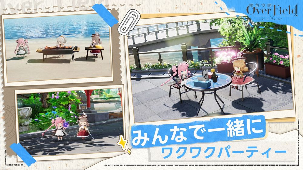 开放空间OverField手游正版下载v1.0.4