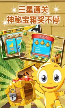 疯狂的麦咭手游下载v2.1