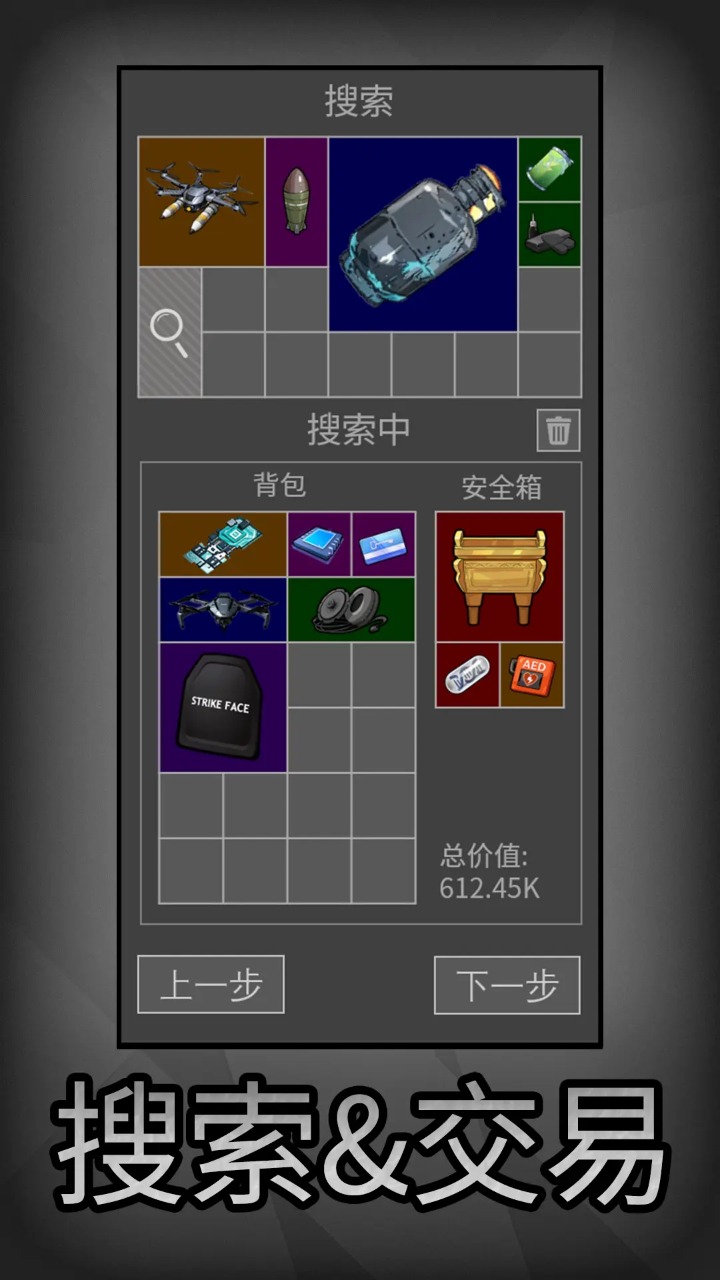 鼠鼠模拟器小游戏安卓手机版下载v1.0