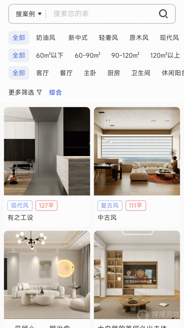 蜗牛丁app3.0.10