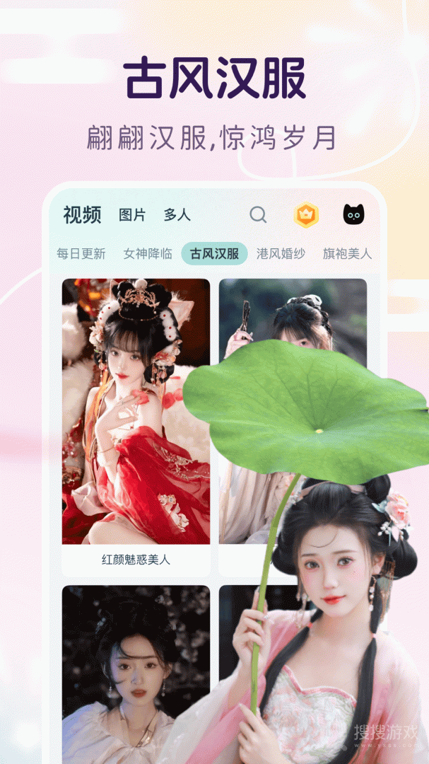 脸猫app3.8.1