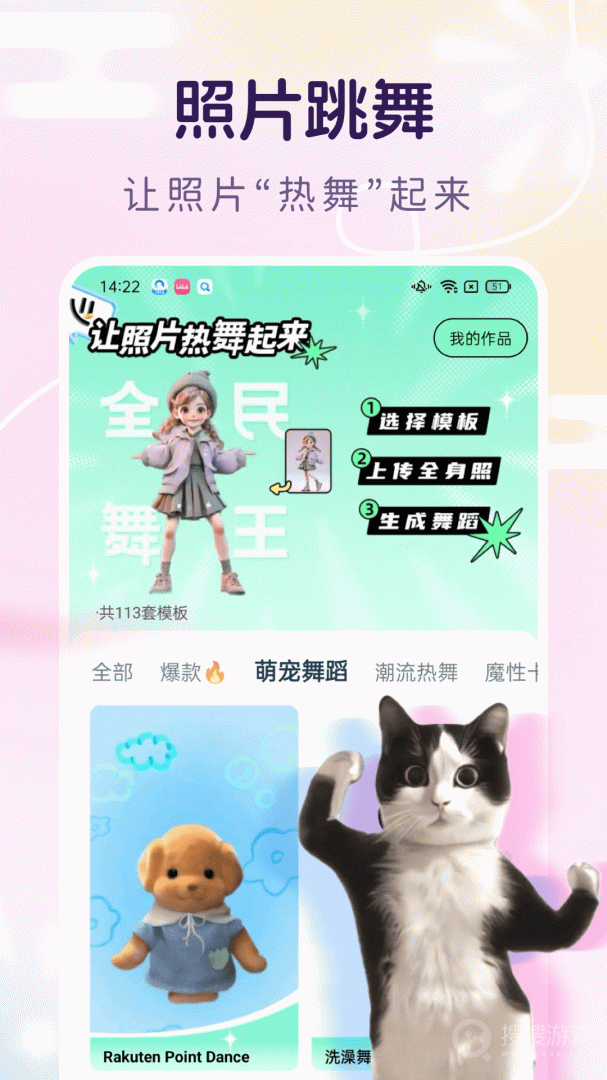 脸猫app3.8.1