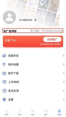 疾风视频纯净版3.3.6最新版