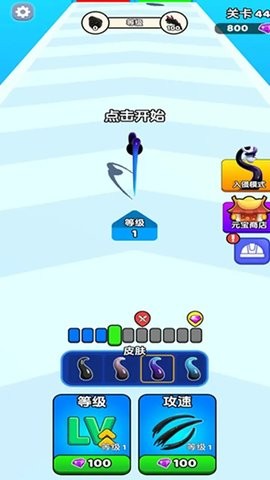 最强毒液免广告版0.0.1安卓版
