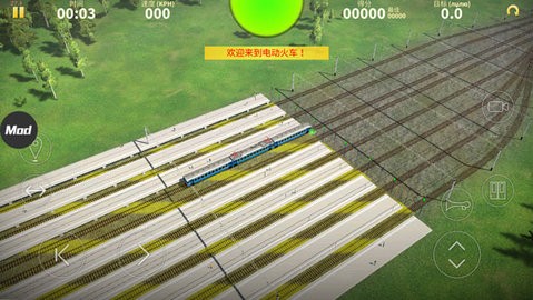 电动火车模拟器最新版本0.819安卓版