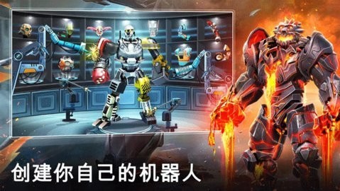 铁甲钢拳冠军赛中文版67.67安卓版