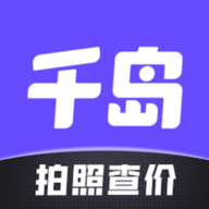 千岛app