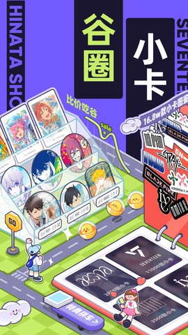 千岛app5.61最新版