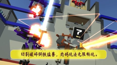 机甲模拟器正版17.3.0最新版