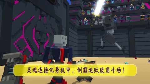机甲模拟器正版17.3.0最新版