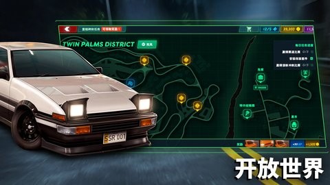 静态换挡赛车官方正版66.0.0安卓版
