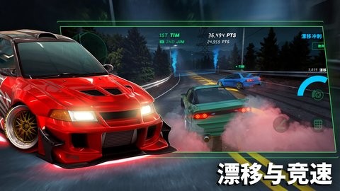 静态换挡赛车官方正版66.0.0安卓版
