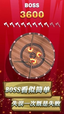 飞斧达人游戏1.0安卓版