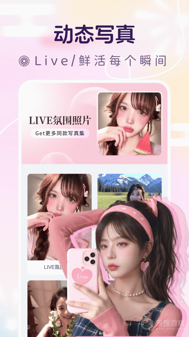 脸猫app3.8.1