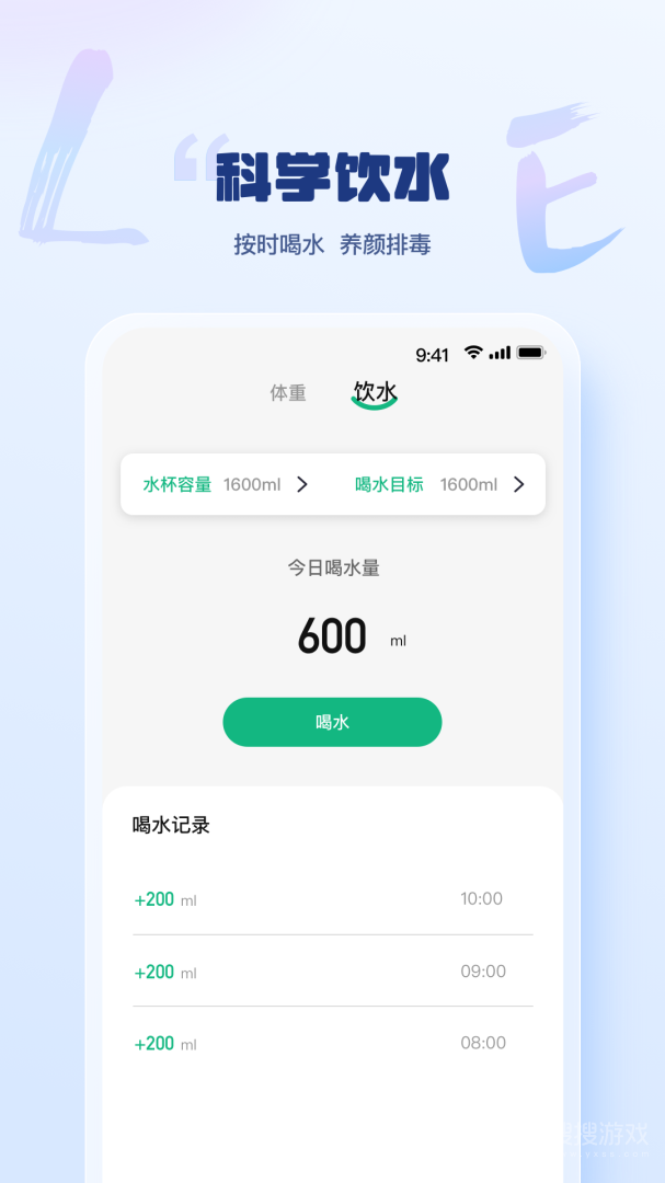 乐刷时光app2.3