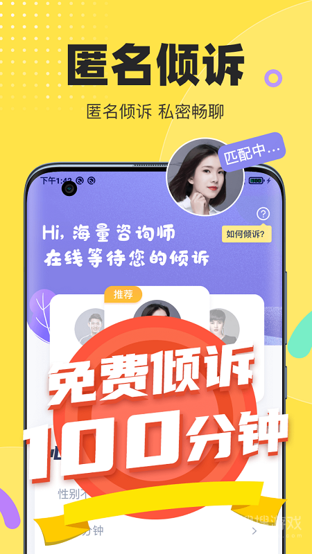 情说app2.7.6.1012