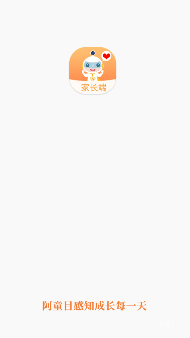 阿童目app4.0.12