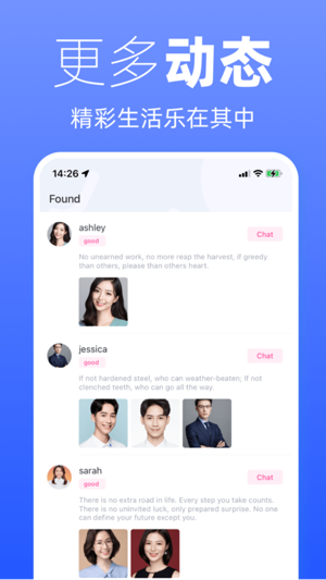越恋app11.0.4