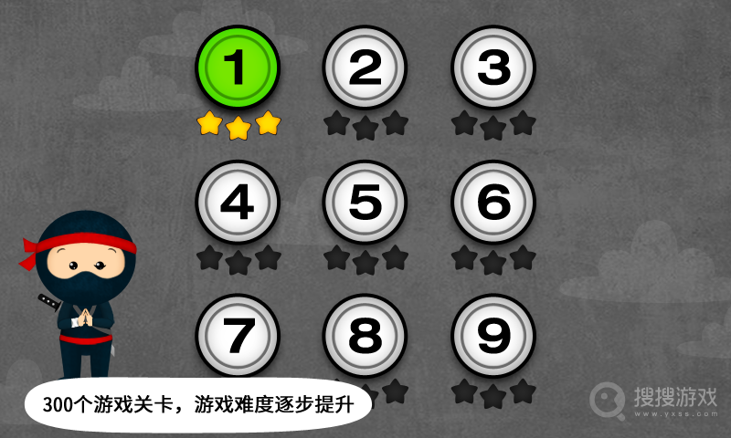 阳阳忍者学校app2.8.2.280