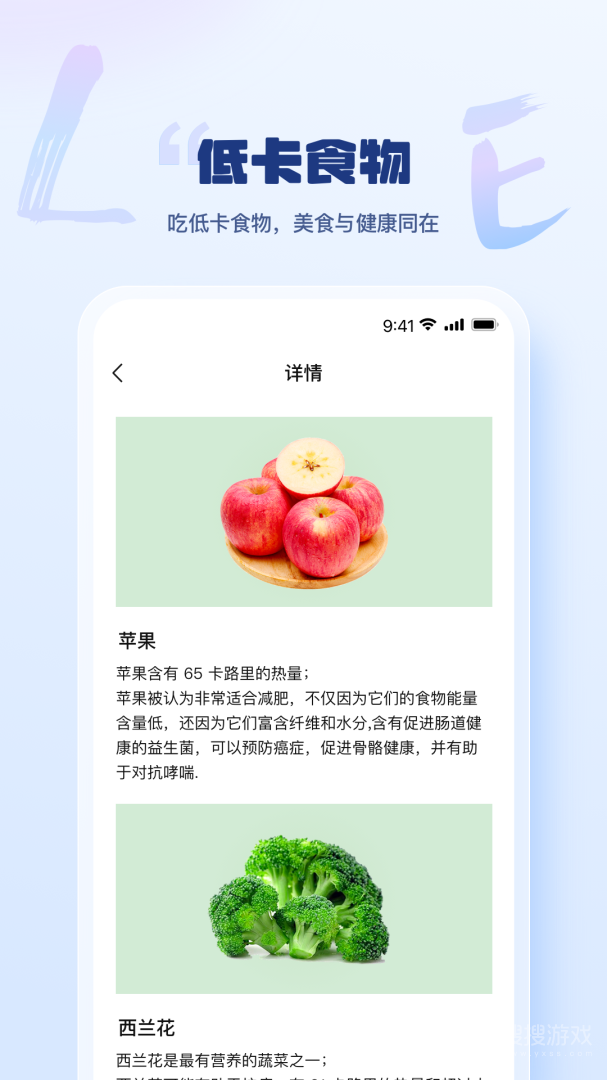 乐刷时光app2.3