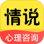 情说app