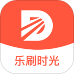 乐刷时光app