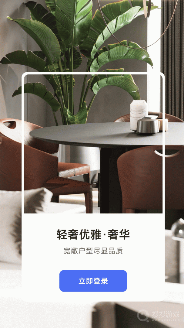 蜗牛丁app3.0.10