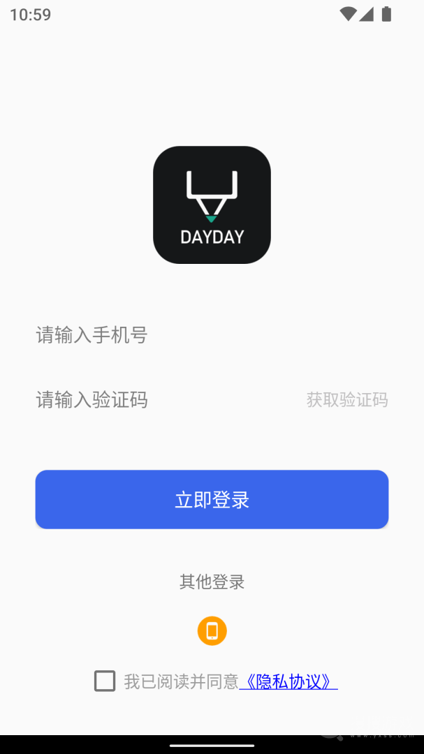 DayDay日记app24.10.18