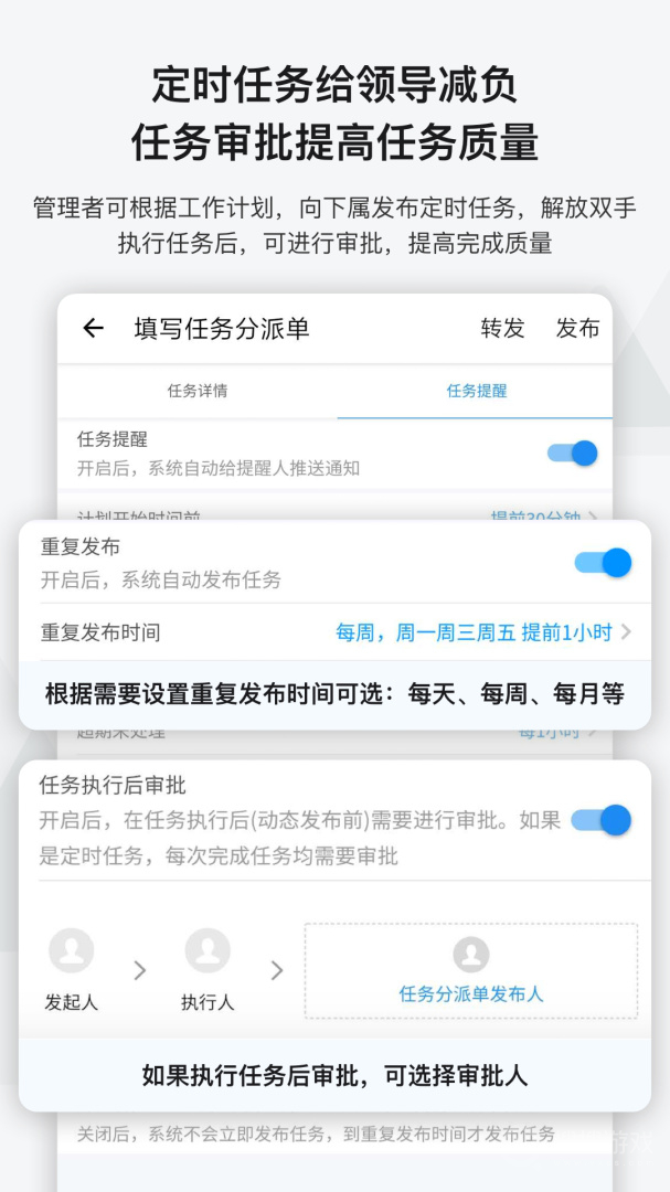 事事明app6.6.0