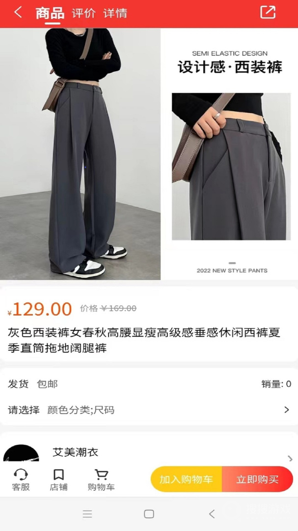 臻好购app1.0.44