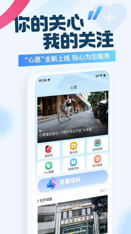 新花城app4.1.4