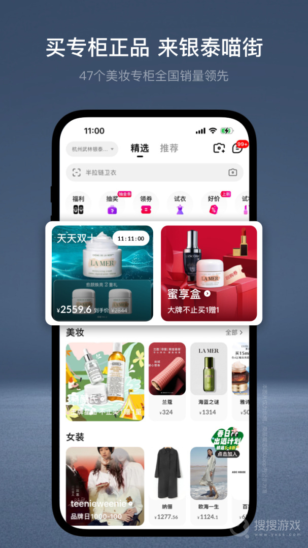 喵街app6.9.14