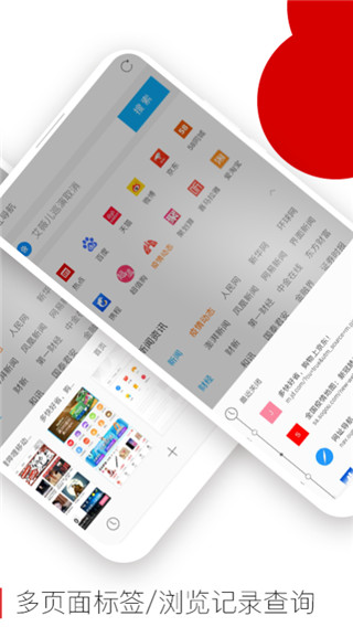 欧朋浏览器迷你版app85.0.2254.74399