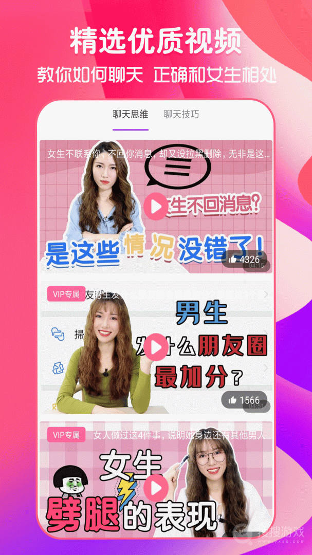 猫狗恋爱app1.7.0
