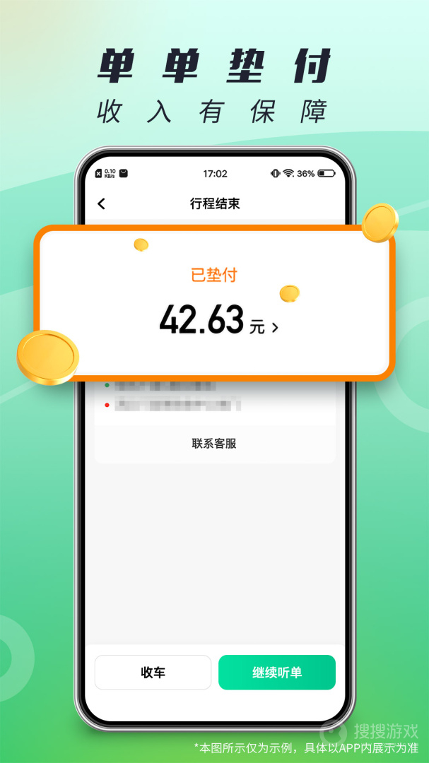 单来乐app1.24.4